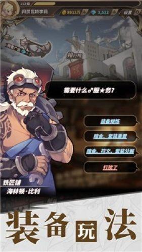 三国群英7